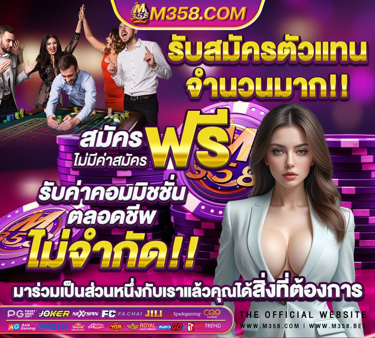 สนาม กีฬา 700 ปี เชียงใหม่ ที่พัก